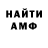 Метадон VHQ Nelly Alekseeva