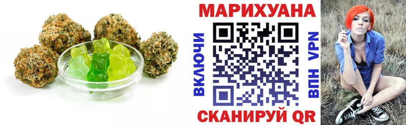 Печенье с ТГК конопля  наркотики  Михайловск 