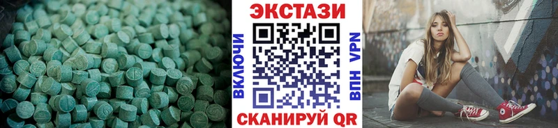 купить наркотики сайты  Михайловск  ЭКСТАЗИ бентли 