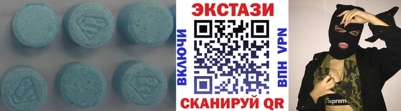 ЭКСТАЗИ DUBAI Михайловск