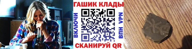 ГАШ 40% ТГК  Михайловск 