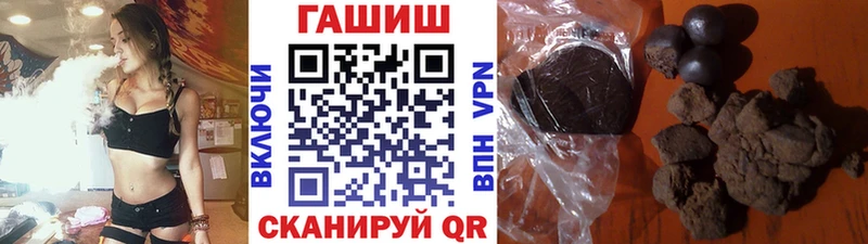 Гашиш ice o lator Михайловск