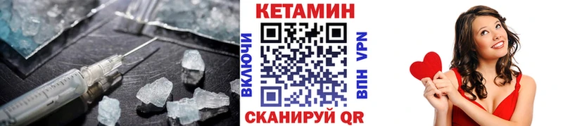 КЕТАМИН ketamine  наркошоп  Михайловск 