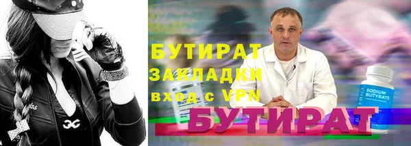 первитин Аркадак
