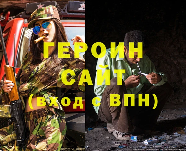 не бодяженный Армянск