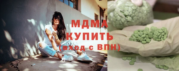 первитин Аркадак