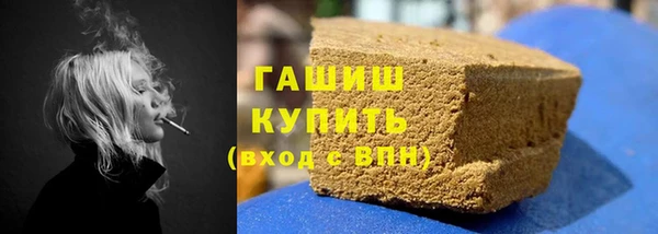 первитин Аркадак