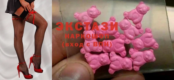 тгк Карпинск