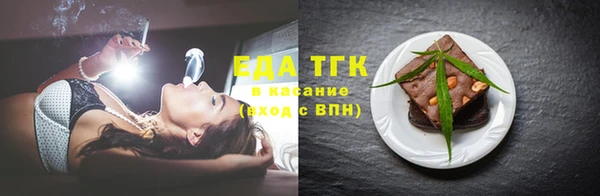 первитин Аркадак