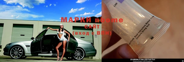 мет Арсеньев
