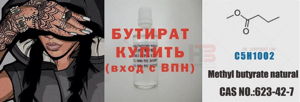 метадон Кинешма
