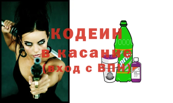 не бодяженный Армянск