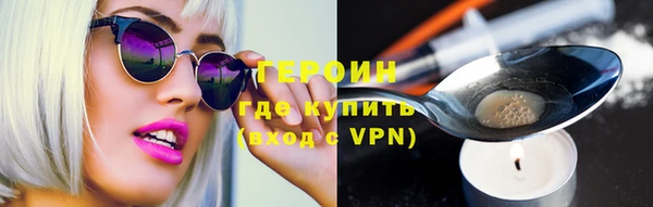 первитин Аркадак