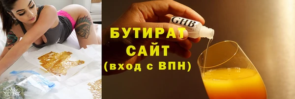 мет Арсеньев