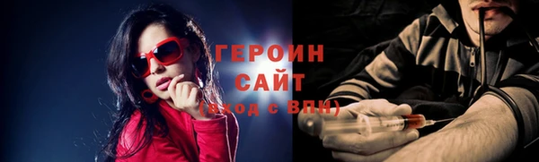 мет Арсеньев