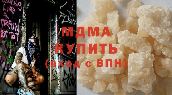 мет Арсеньев