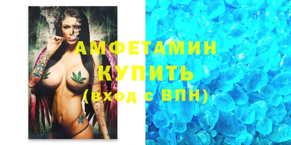 первитин Аркадак