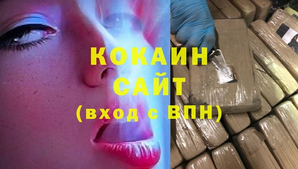 мет Арсеньев