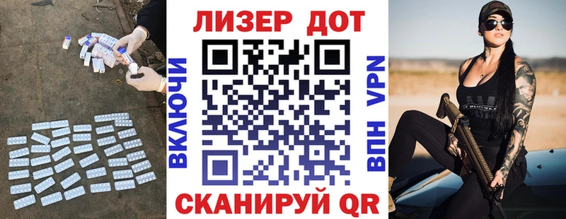 где купить   omg зеркало  Лсд 25 экстази ecstasy  Михайловск 