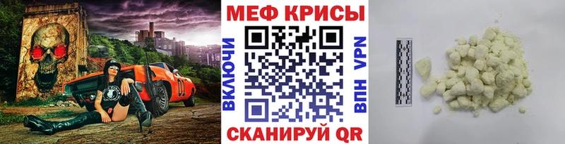 МЕФ мука Михайловск