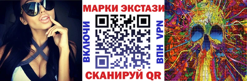 Марки NBOMe 1,8мг  где продают наркотики  Михайловск 