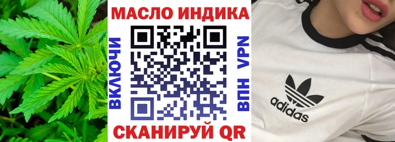 ссылка на мегу как зайти Михайловск ТГК вейп с тгк